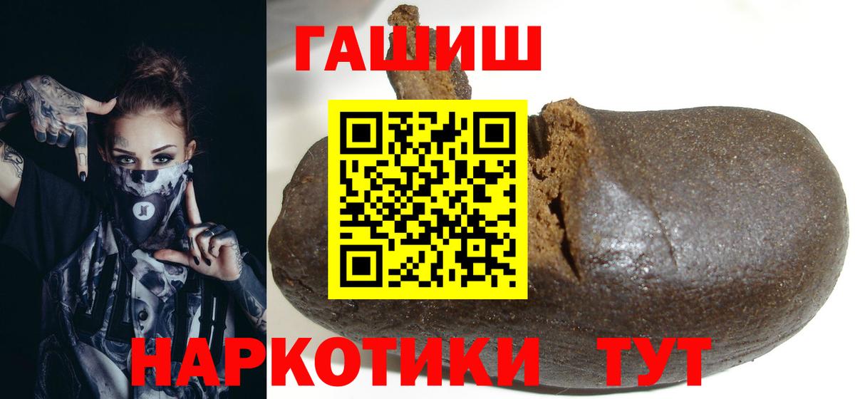 ГАШ индика сатива Кызыл