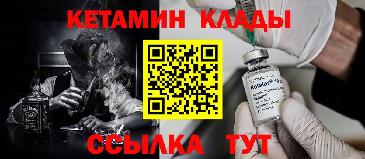 БУТИРАТ Кызыл