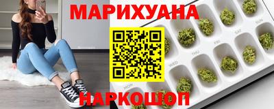 дистиллят марихуана Донецк