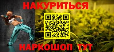 дистиллят марихуана Донецк