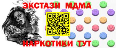 МДМА Донской