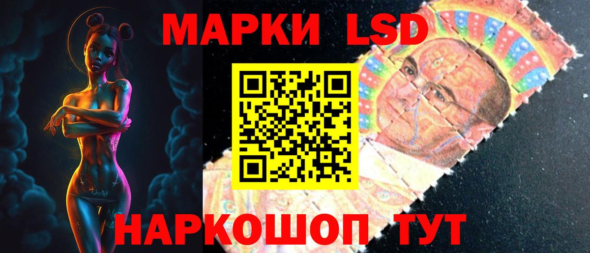 Лсд 25 экстази кислота  Вход с VPN  кракен как войти  Кызыл  ЛСД экстази кислота 