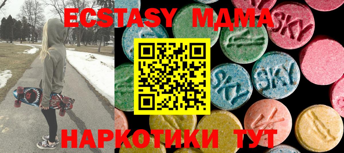 MDMA Molly Кызыл