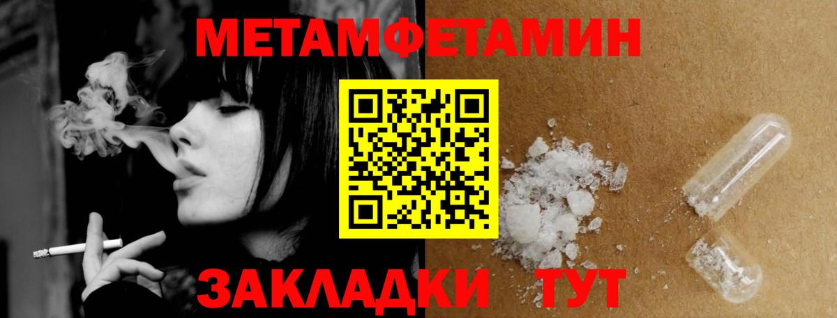 Кызыл  Метамфетамин пудра  Метамфетамин  Метамфетамин пудра  Вход с VPN 