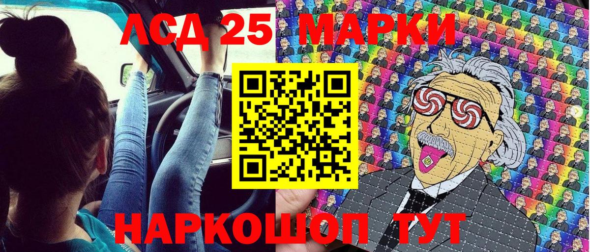 Наркотические марки 1500мкг  Вход с VPN  Кызыл 