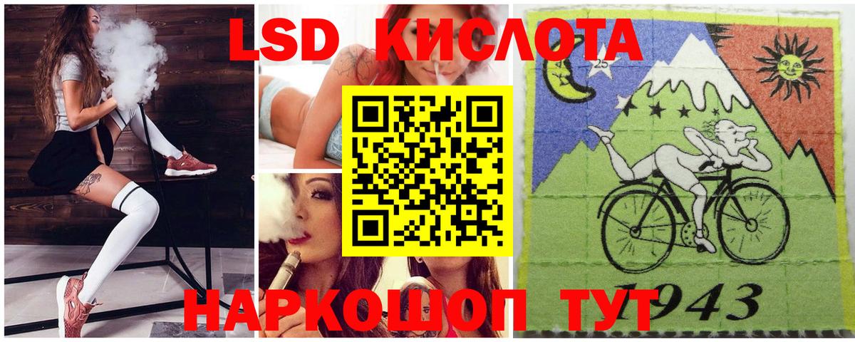 Марки NBOMe 1,8мг Кызыл