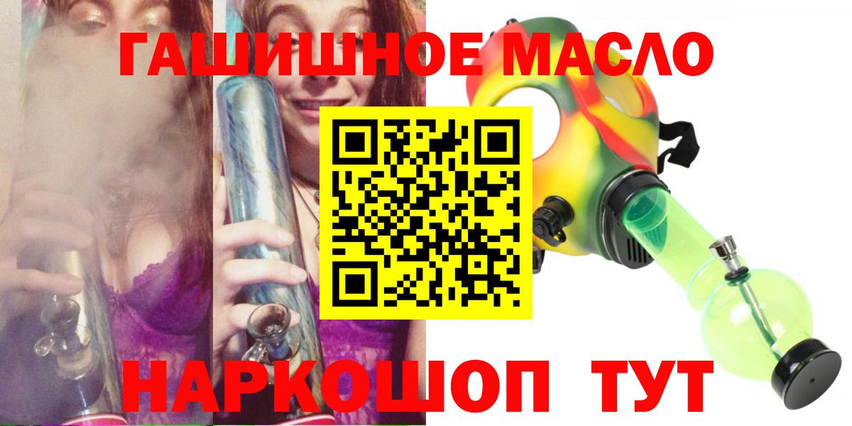 Дистиллят ТГК вейп с тгк Кызыл